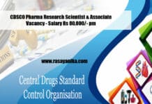 CDSCO Pharma Research Scientist & Associate Vacancy - Salary Rs 80,000/- pm