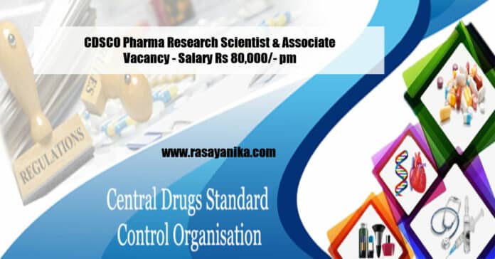 CDSCO Pharma Research Scientist & Associate Vacancy - Salary Rs 80,000/- pm