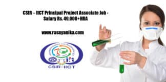 CSIR – IICT Principal Project Associate Job - Salary ₹. 49,000+HRA