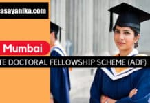 ICT Mumbai AICTE Doctoral Fellowship