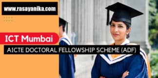 ICT Mumbai AICTE Doctoral Fellowship