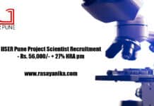 IISER Pune Project Scientist Recruitment - Rs. 56,000/- + 27% HRA pm