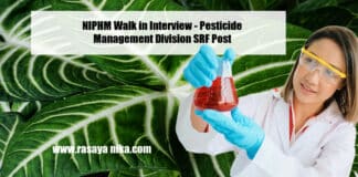 NIPHM Walk in Interview - Pesticide Management Division SRF Post