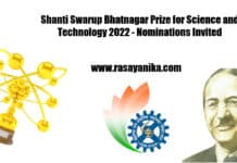 Shanti Swarup Bhatnagar Prize for Science and Technology 2022 - Nominations Invited