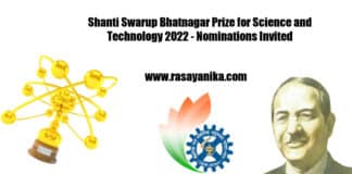 Shanti Swarup Bhatnagar Prize for Science and Technology 2022 - Nominations Invited