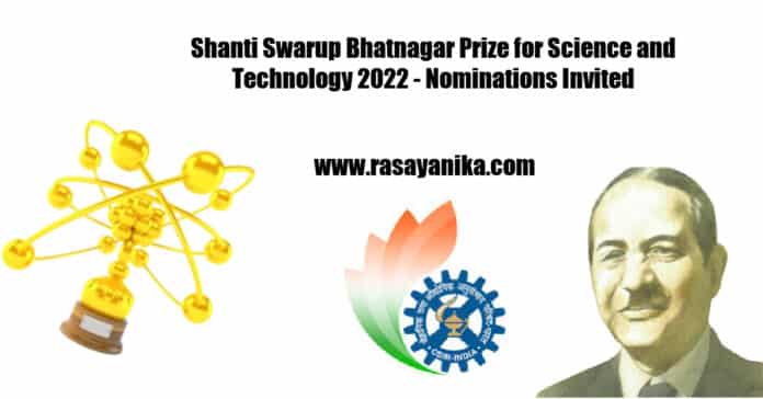 Shanti Swarup Bhatnagar Prize for Science and Technology 2022 - Nominations Invited