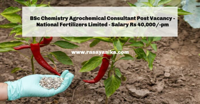 BSc Chemistry Agrochemical Consultant Post Vacancy - National Fertilizers Limited - Salary Rs 40,000/-pm