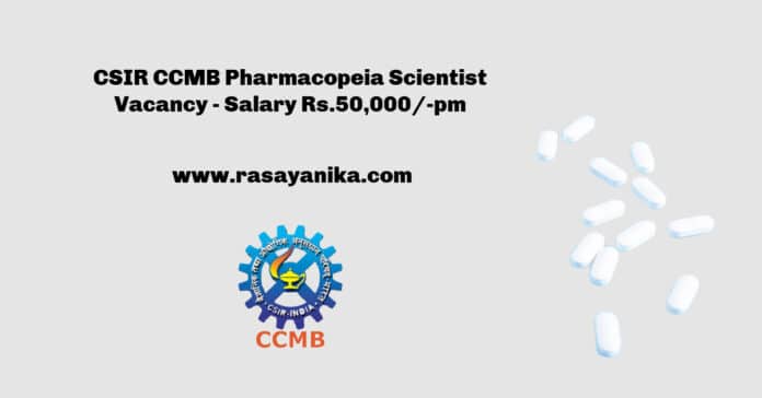 CSIR CCMB Pharmacopeia Scientist Vacancy - Salary Rs.50,000/-pm