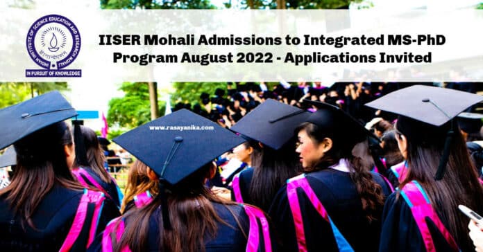 IISER Mohali Admissions to Integrated MS-PhD Program August 2022 - Applications Invited