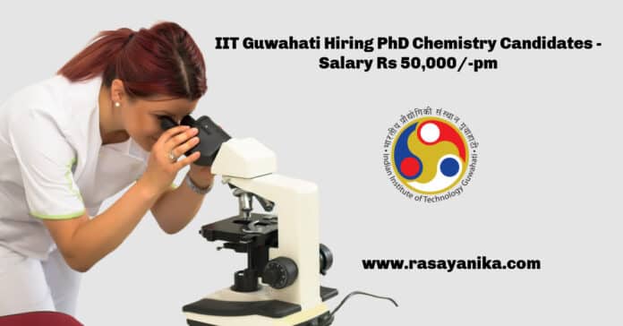 IIT Guwahati Hiring PhD Chemistry Candidates - Salary Rs 50,000/-pm