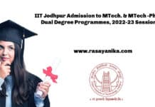 IIT Jodhpur Admission to MTech. & MTech -Ph.D. Dual Degree Programmes, 2022-23 Session