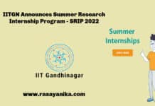 IITGN Announces Summer Research Internship Program - SRIP 2022