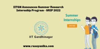 IITGN Announces Summer Research Internship Program - SRIP 2022