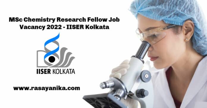 MSc Chemistry Research Fellow Job Vacancy 2022 - IISER Kolkata