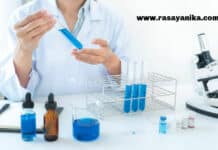 Cipla Ltd Scientist Post Vacancy - Chemistry Candidates Apply Online