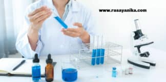 Cipla Ltd Scientist Post Vacancy - Chemistry Candidates Apply Online
