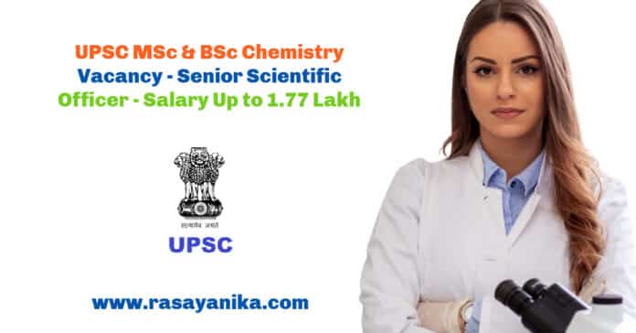 UPSC MSc & BSc Chemistry Vacancy - Senior Scientific Officer - Salary Up to 1.77 Lakh