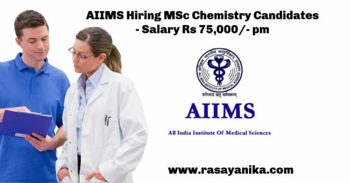 MSc Chemistry job opening at AIIMS. AIIMS Mangalagiri is an apex health care institute, established by the Government of India under the Pradhan Mantri Swasthya Suraksha Yojna PMSSY.Chemistry job opening 2022, Chemistry job. Intrested and eligible candidates may check out all the details
