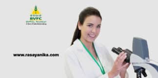 BVFCL Junior Chemist Job Vacancy 2022 - Applications Invited