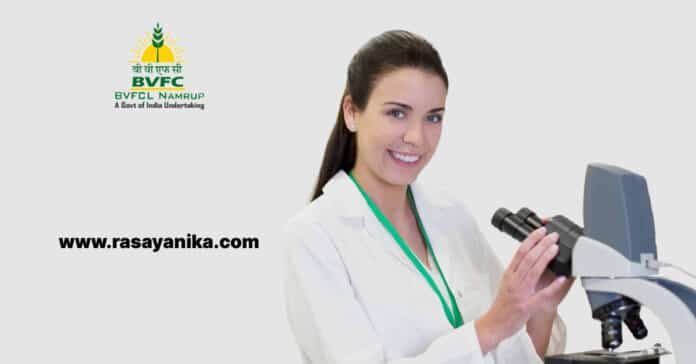 BVFCL Junior Chemist Job Vacancy 2022 - Applications Invited