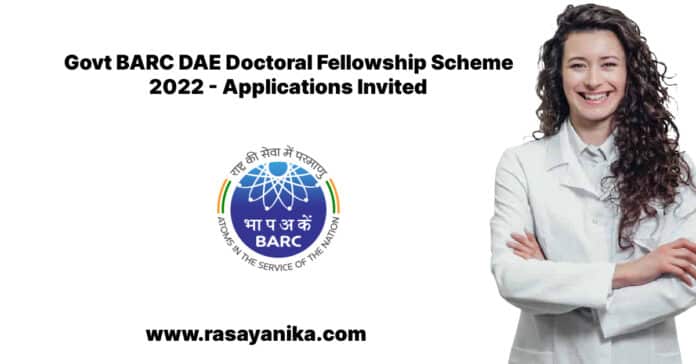 BARC DAE Doctoral Fellowship