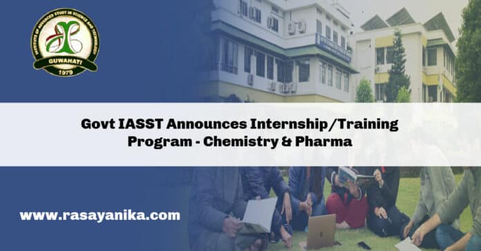 Govt IASST Announces Internship/Training Program - Chemistry & Pharma