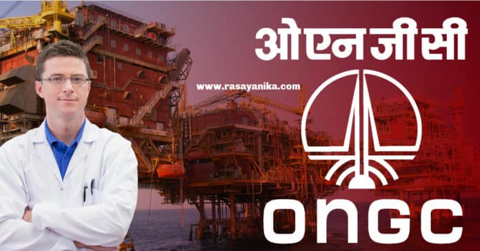 ONGC Chemistry Technical & Scientific Assistant Job Vacancy - Salary up to Rs 98,000/-