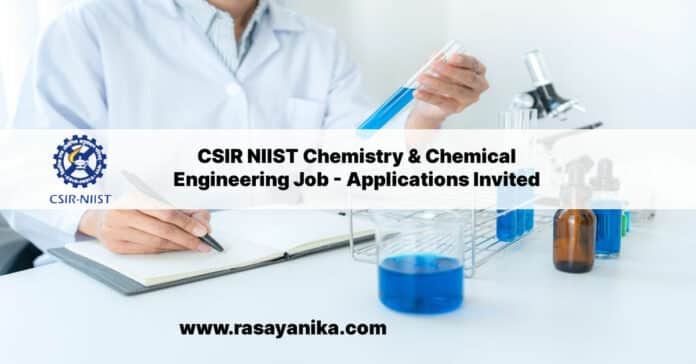 CSIR NIIST Chemistry & Chemical Engineering Job - Applications Invited