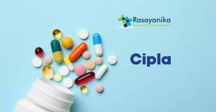 Cipla Ltd D Pharma Vacancy 2022 - Production Operator Post