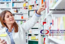 Govt BECIL Hiring Pharmacist - Applications Invited - Check Details Here