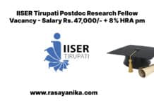 IISER Tirupati Postdoc Research Fellow Vacancy - Salary Rs. 47,000/- + 8% HRA pm