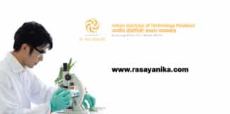 IIT Palakkad Chemistry Research Fellow Vacancy - Applications Invited