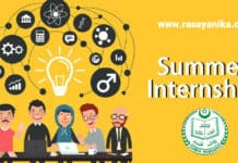 Jamia Hamdard Announces Summer Internship - Pharma Candidates Apply