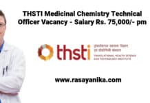 THSTI Medicinal Chemistry Technical Officer Vacancy - Salary Rs. 75,000/- pm