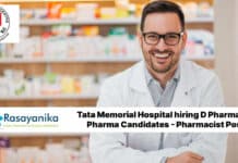 Tata Memorial Hospital hiring D Pharma & B Pharma Candidates - Pharmacist Post