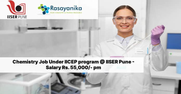 Chemistry Job Under IICEP program @ IISER Pune - Salary Rs. 55,000/- pm