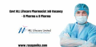 Govt HLL Lifecare Pharmacist Job Vacancy - B Pharma & D Pharma