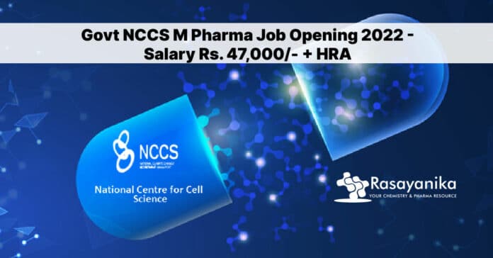 Govt NCCS M Pharma Job Opening 2022 - Salary Rs. 47,000/- + HRA