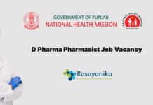 Govt of Punjab National Health Mission Pharmacist Job Vacancy 2022