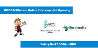 NCCS M Pharma Online Interview Job Opening - Salary Rs 47,000/- +HRA