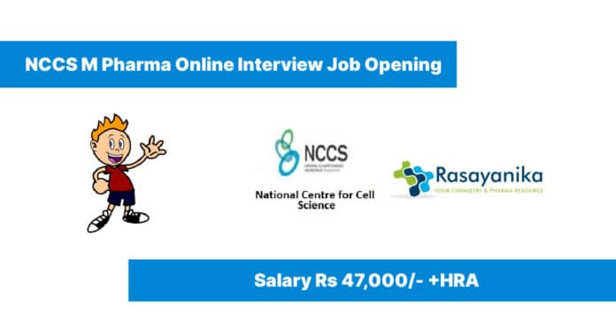 NCCS M Pharma Online Interview Job Opening - Salary Rs 47,000/- +HRA