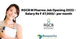 RGCB M Pharma Job Opening 2022 - Salary Rs ₹ 47,000/- per month