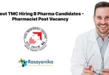 Govt TMC Hiring B Pharma Candidates - Pharmacist Post Vacancy