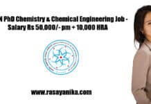 IITGN PhD Chemistry & Chemical Engineering Job - Salary Rs 50,000/- pm + 10,000 HRA