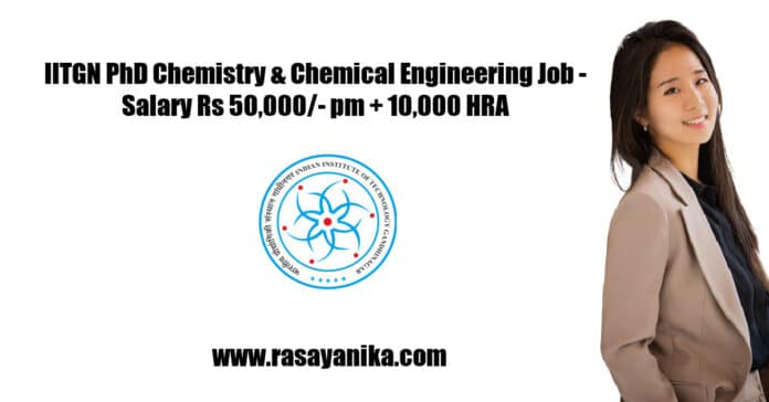 IITGN PhD Chemistry & Chemical Engineering Job - Salary Rs 50,000/- pm + 10,000 HRA