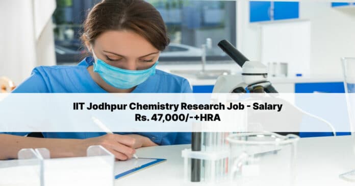 IIT Jodhpur Chemistry Research Job - Salary Rs. 47,000/-+HRA