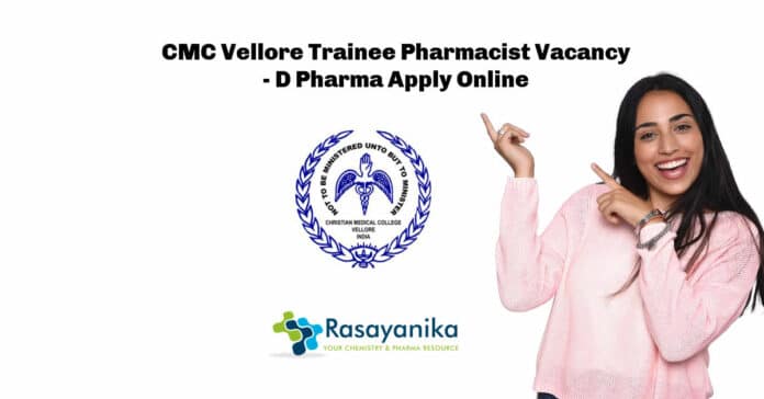 CMC Vellore Trainee Pharmacist Vacancy - D Pharma Apply Online