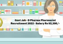 Govt Job - D Pharma Pharmacist Recruitment 2022 - Salary Rs 92,300/-