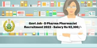 Govt Job - D Pharma Pharmacist Recruitment 2022 - Salary Rs 92,300/-