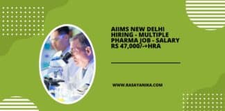 AIIMS New Delhi Hiring - Multiple Pharma Job - Salary Rs 47,000/-+HRA